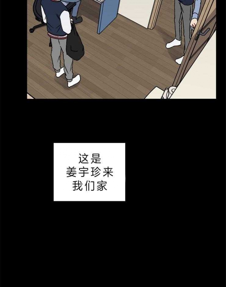 《kiss定律》漫画最新章节第43话免费下拉式在线观看章节第【24】张图片