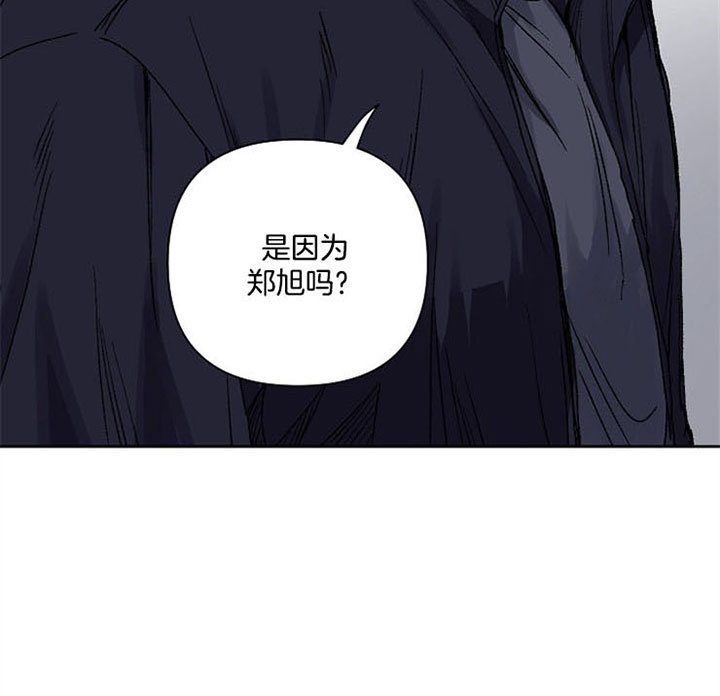 《kiss定律》漫画最新章节第25话免费下拉式在线观看章节第【11】张图片