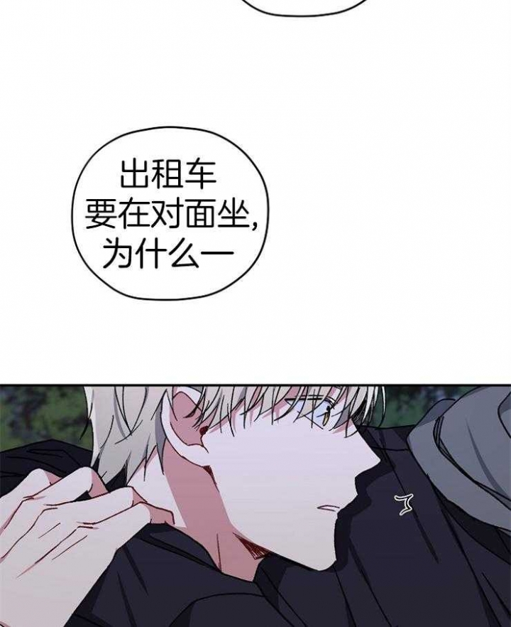 《kiss定律》漫画最新章节第75话免费下拉式在线观看章节第【20】张图片