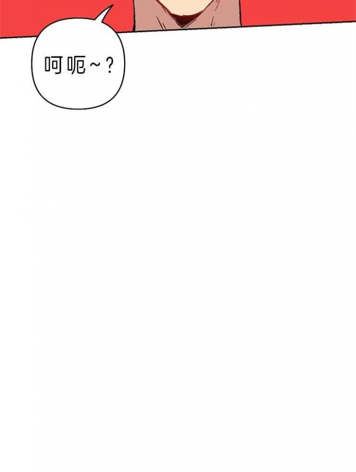 《kiss定律》漫画最新章节第37话免费下拉式在线观看章节第【27】张图片