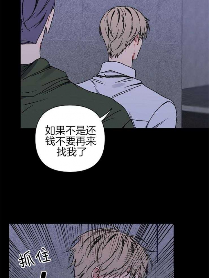 《kiss定律》漫画最新章节第28话免费下拉式在线观看章节第【12】张图片