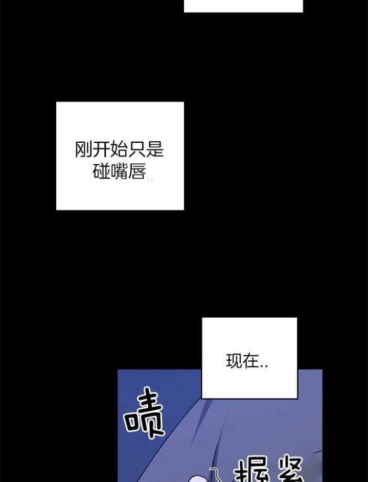 《kiss定律》漫画最新章节第49话免费下拉式在线观看章节第【14】张图片