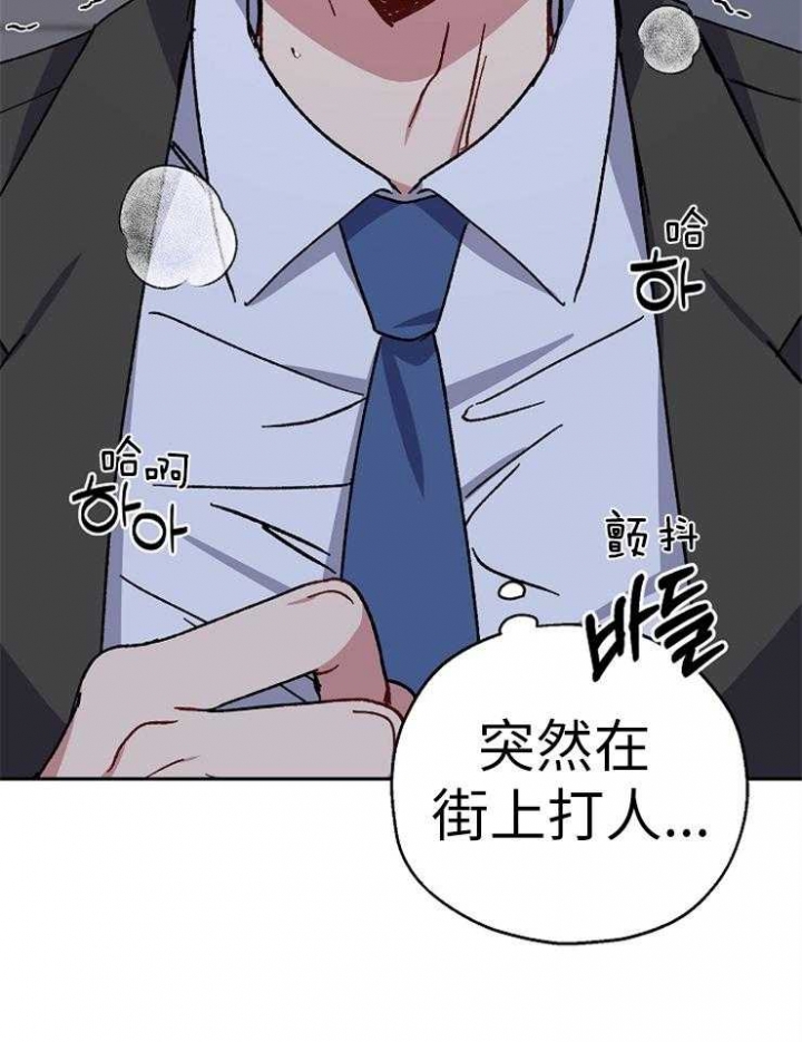 《kiss定律》漫画最新章节第74话免费下拉式在线观看章节第【8】张图片