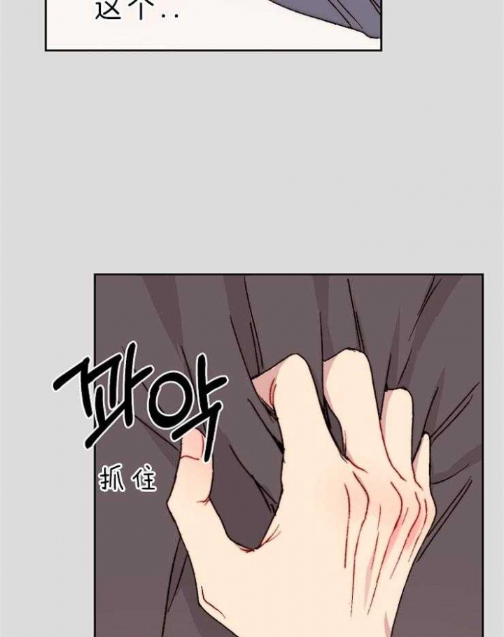 《kiss定律》漫画最新章节第37话免费下拉式在线观看章节第【3】张图片