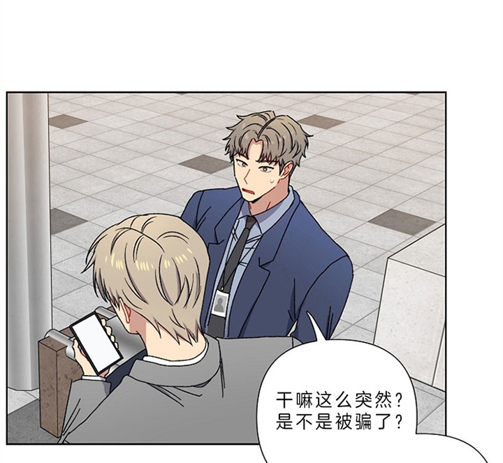 《kiss定律》漫画最新章节第17话免费下拉式在线观看章节第【23】张图片