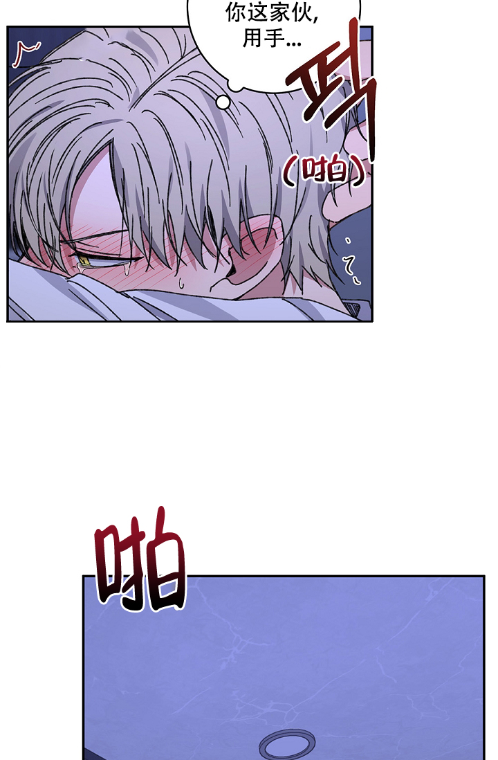 《kiss定律》漫画最新章节第98话免费下拉式在线观看章节第【33】张图片