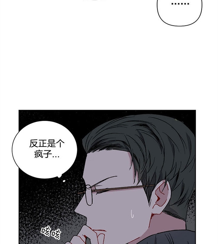 《kiss定律》漫画最新章节第26话免费下拉式在线观看章节第【44】张图片