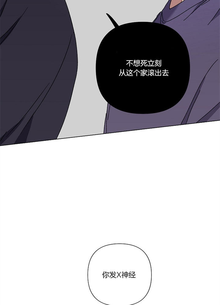 《kiss定律》漫画最新章节第20话免费下拉式在线观看章节第【22】张图片