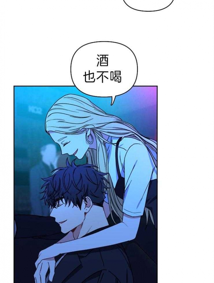 《kiss定律》漫画最新章节第64话免费下拉式在线观看章节第【31】张图片