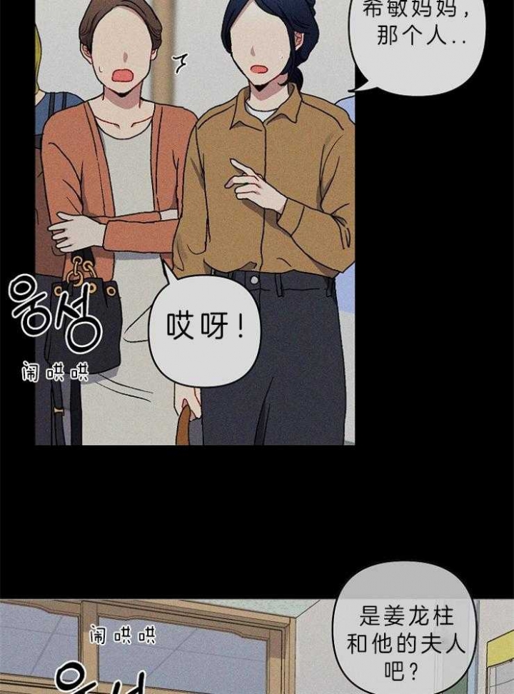 《kiss定律》漫画最新章节第41话免费下拉式在线观看章节第【10】张图片