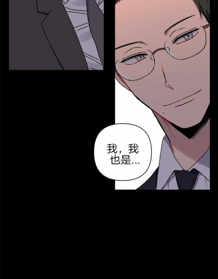 《kiss定律》漫画最新章节第30话免费下拉式在线观看章节第【17】张图片