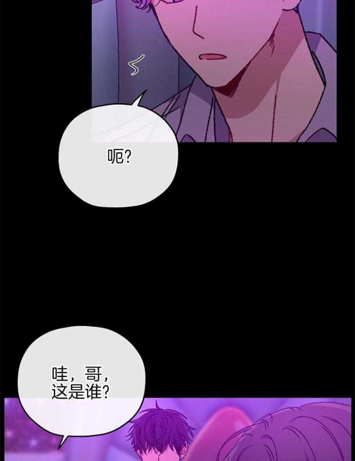 《kiss定律》漫画最新章节第90话免费下拉式在线观看章节第【10】张图片