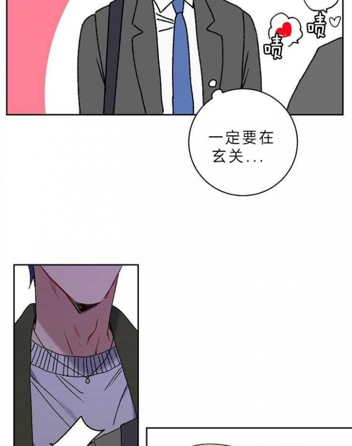 《kiss定律》漫画最新章节第34话免费下拉式在线观看章节第【17】张图片