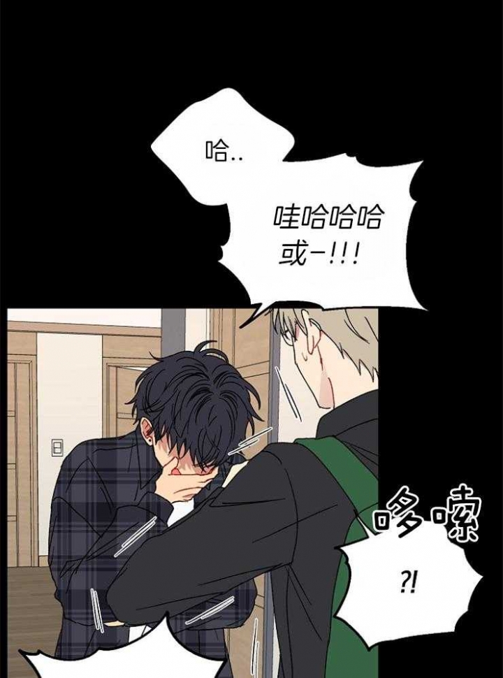 《kiss定律》漫画最新章节第47话免费下拉式在线观看章节第【13】张图片