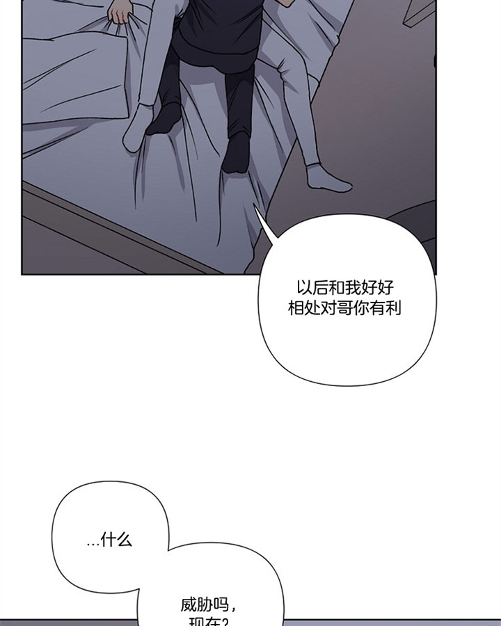 《kiss定律》漫画最新章节第11话免费下拉式在线观看章节第【13】张图片