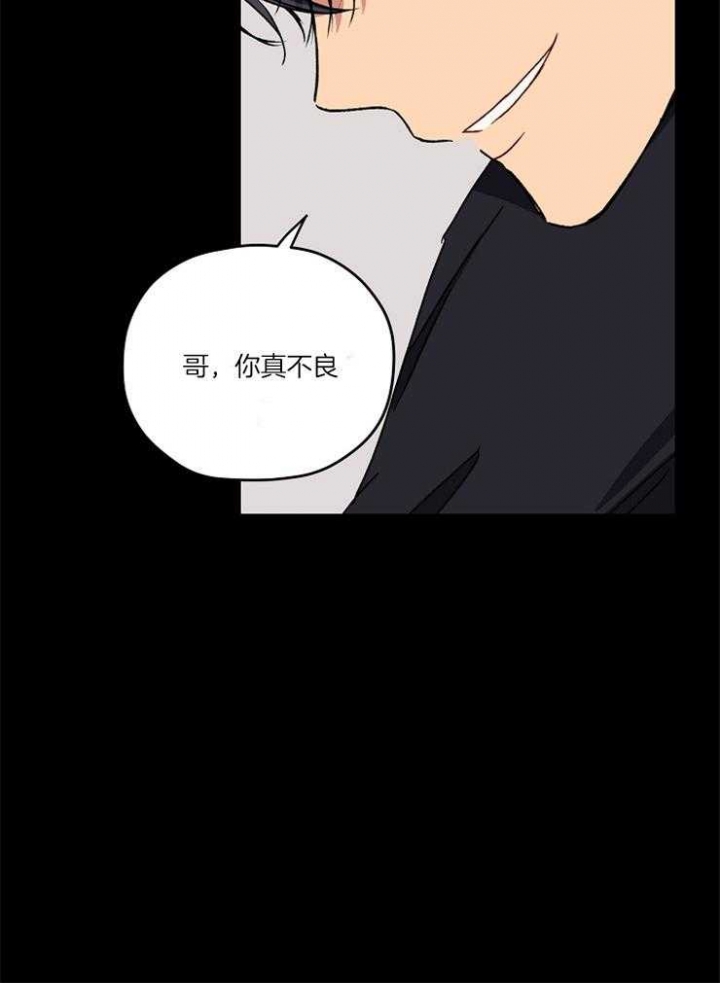 《kiss定律》漫画最新章节第86话免费下拉式在线观看章节第【24】张图片