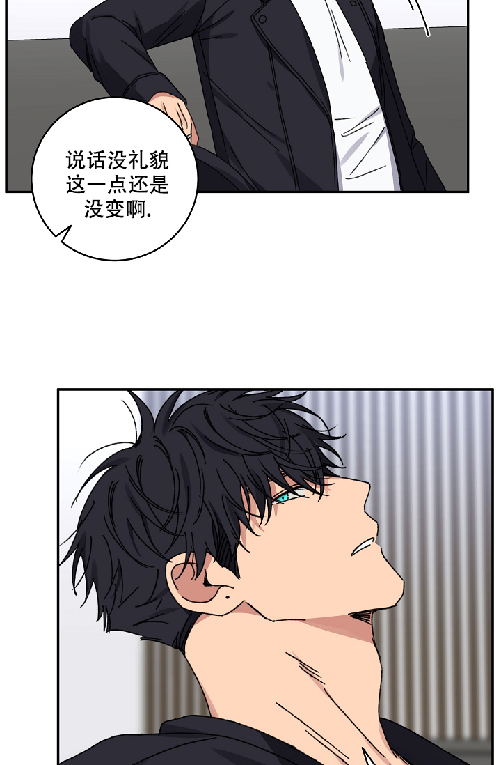 《kiss定律》漫画最新章节第95话免费下拉式在线观看章节第【16】张图片