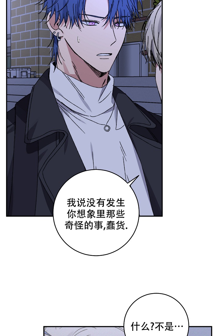 《kiss定律》漫画最新章节第96话免费下拉式在线观看章节第【25】张图片