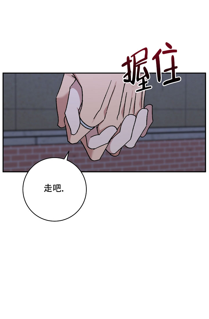 《kiss定律》漫画最新章节第107话免费下拉式在线观看章节第【21】张图片