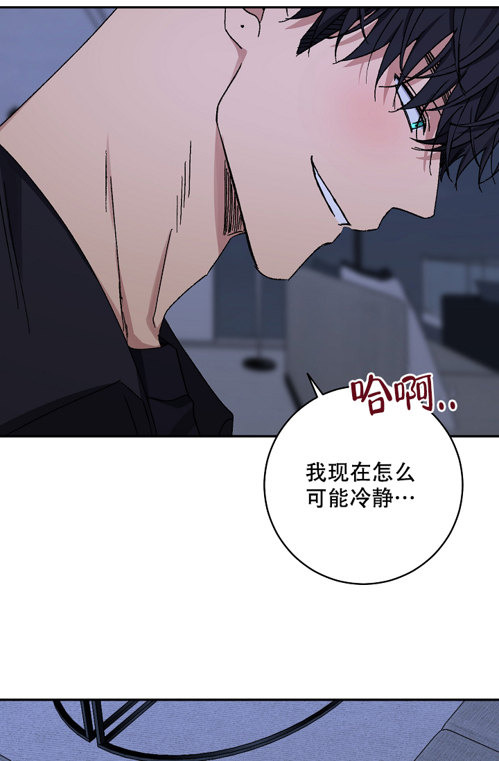 《kiss定律》漫画最新章节第104话免费下拉式在线观看章节第【20】张图片