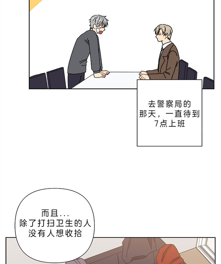 《kiss定律》漫画最新章节第16话免费下拉式在线观看章节第【6】张图片