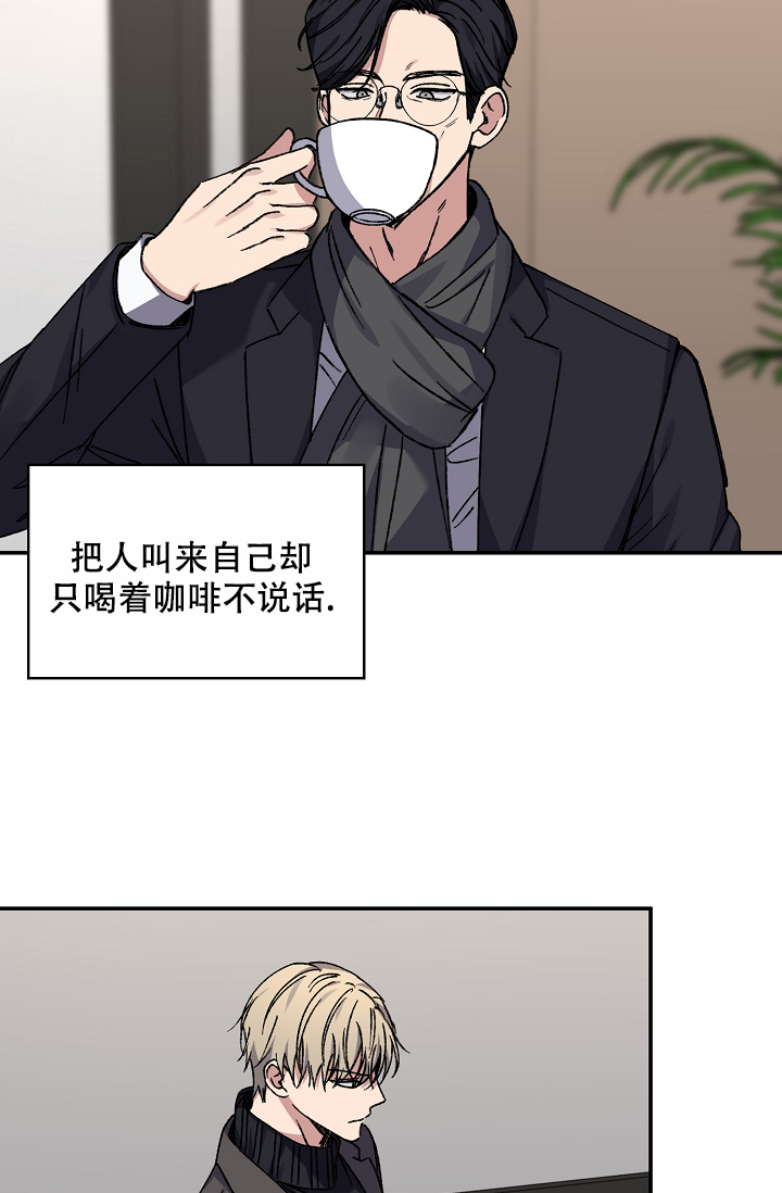 《kiss定律》漫画最新章节第100话免费下拉式在线观看章节第【31】张图片