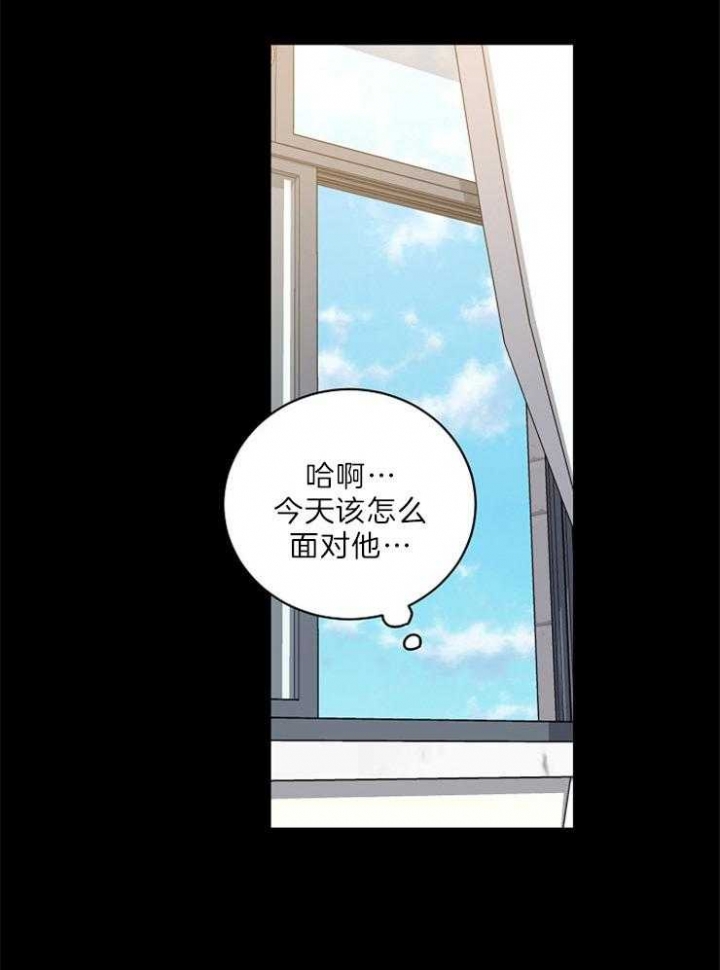 《kiss定律》漫画最新章节第54话免费下拉式在线观看章节第【22】张图片