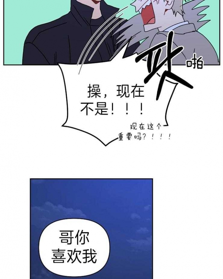 《kiss定律》漫画最新章节第64话免费下拉式在线观看章节第【24】张图片