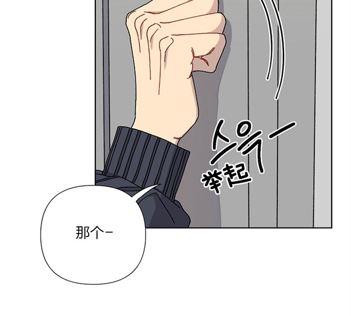 《kiss定律》漫画最新章节第6话免费下拉式在线观看章节第【28】张图片