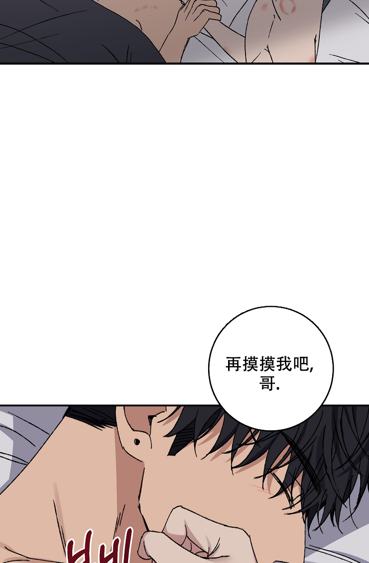 《kiss定律》漫画最新章节第99话免费下拉式在线观看章节第【59】张图片