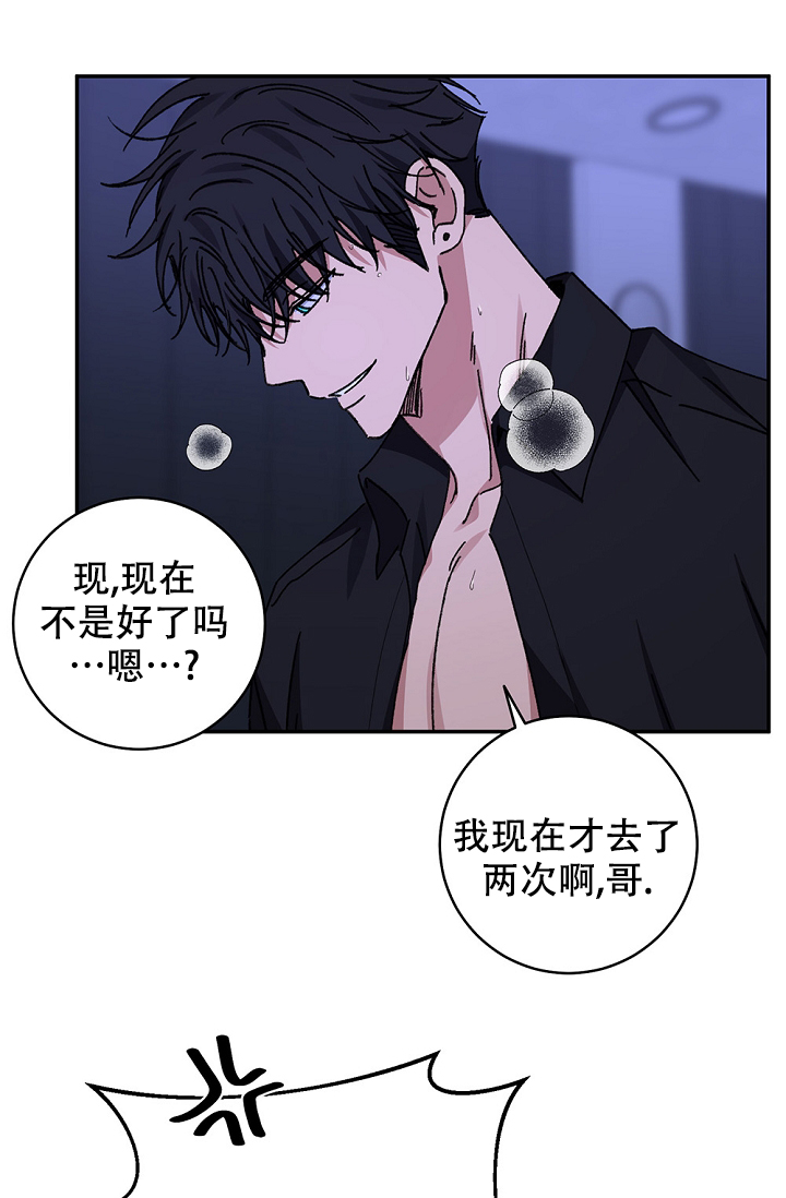 《kiss定律》漫画最新章节第98话免费下拉式在线观看章节第【55】张图片