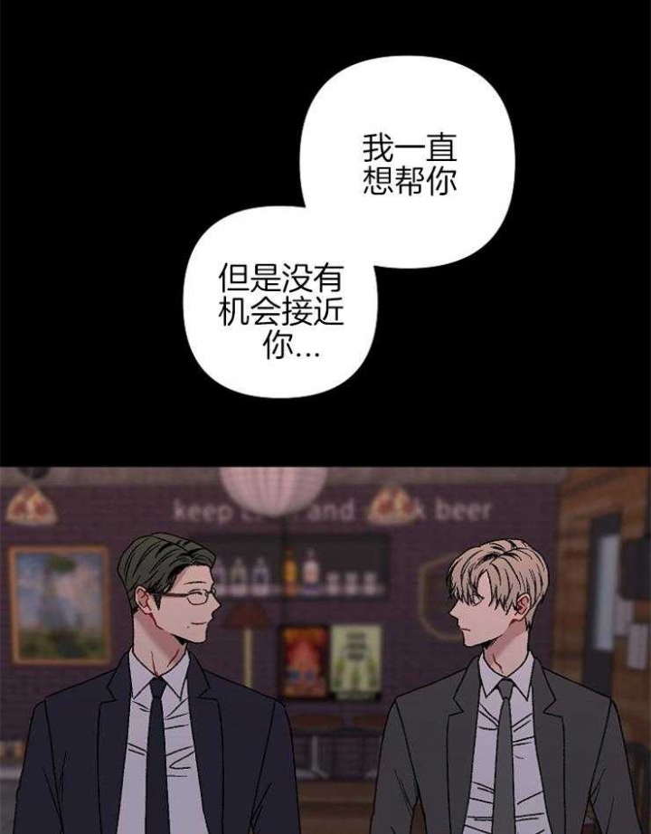 《kiss定律》漫画最新章节第30话免费下拉式在线观看章节第【15】张图片