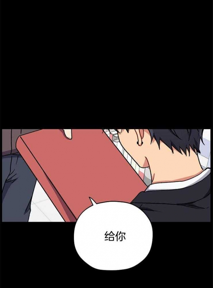 《kiss定律》漫画最新章节第81话免费下拉式在线观看章节第【37】张图片