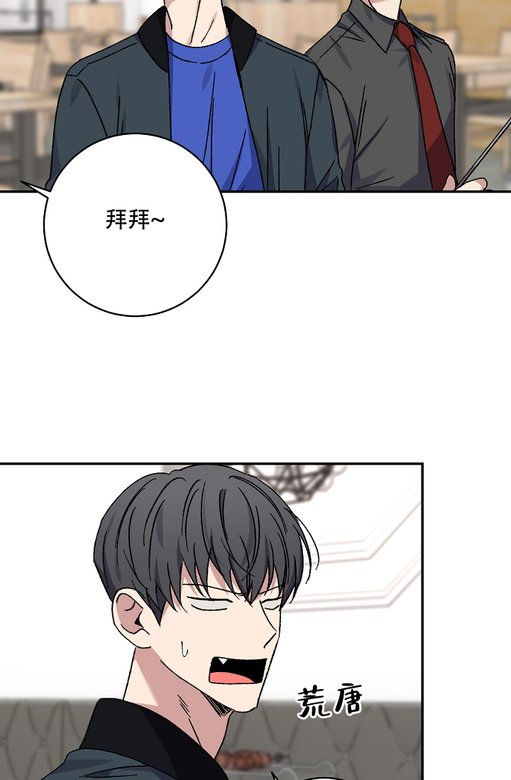 《kiss定律》漫画最新章节第104话免费下拉式在线观看章节第【7】张图片