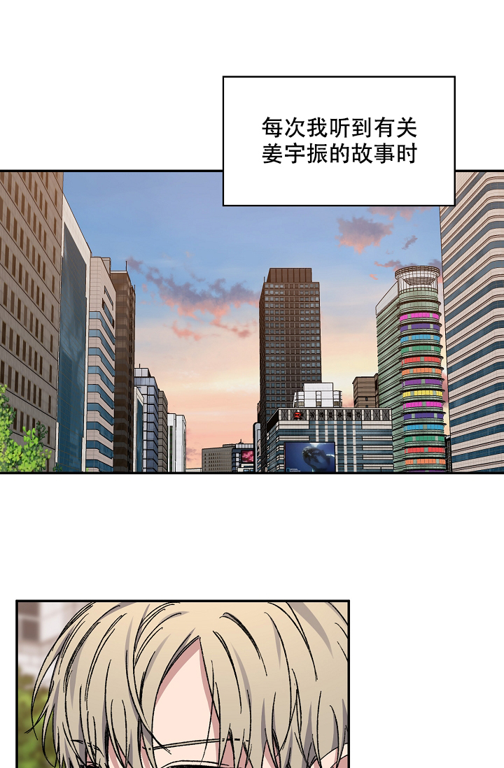 《kiss定律》漫画最新章节第101话免费下拉式在线观看章节第【24】张图片