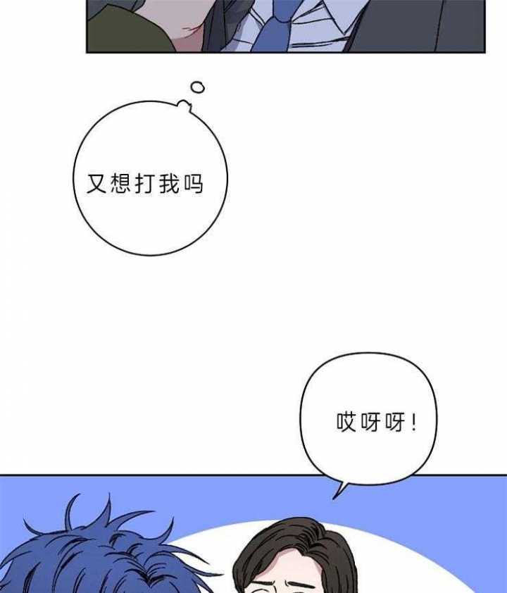 《kiss定律》漫画最新章节第34话免费下拉式在线观看章节第【36】张图片