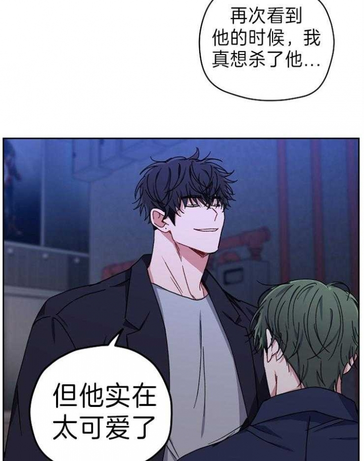 《kiss定律》漫画最新章节第65话免费下拉式在线观看章节第【11】张图片