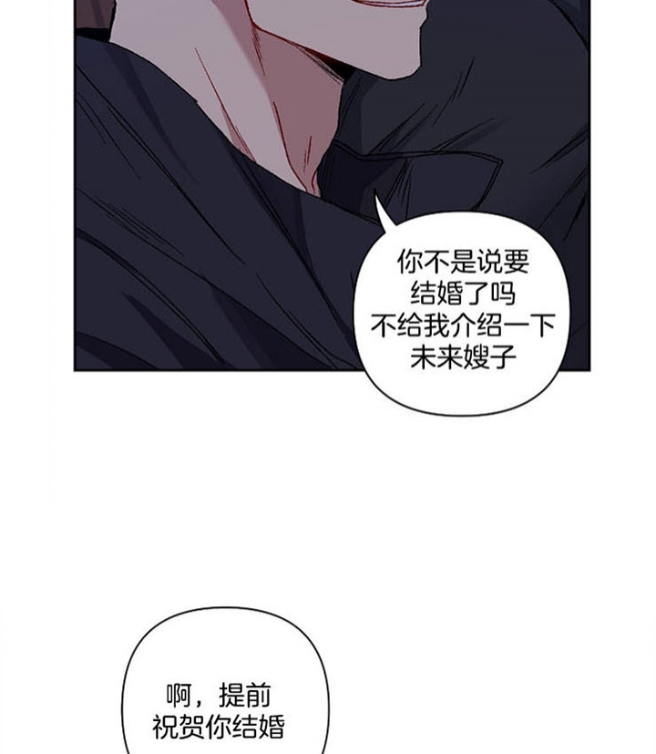 《kiss定律》漫画最新章节第27话免费下拉式在线观看章节第【2】张图片