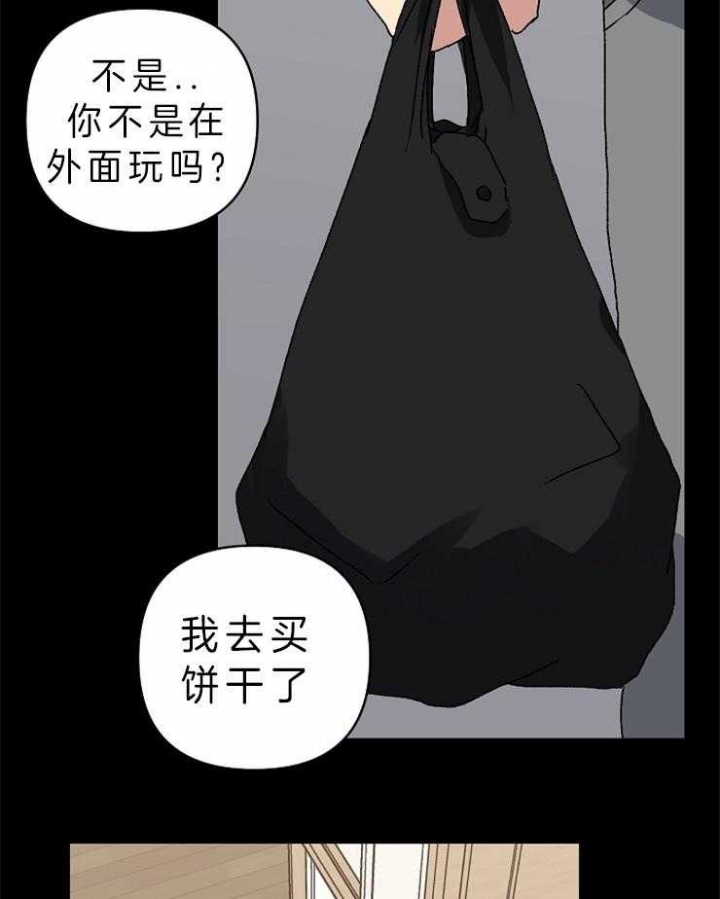 《kiss定律》漫画最新章节第43话免费下拉式在线观看章节第【7】张图片