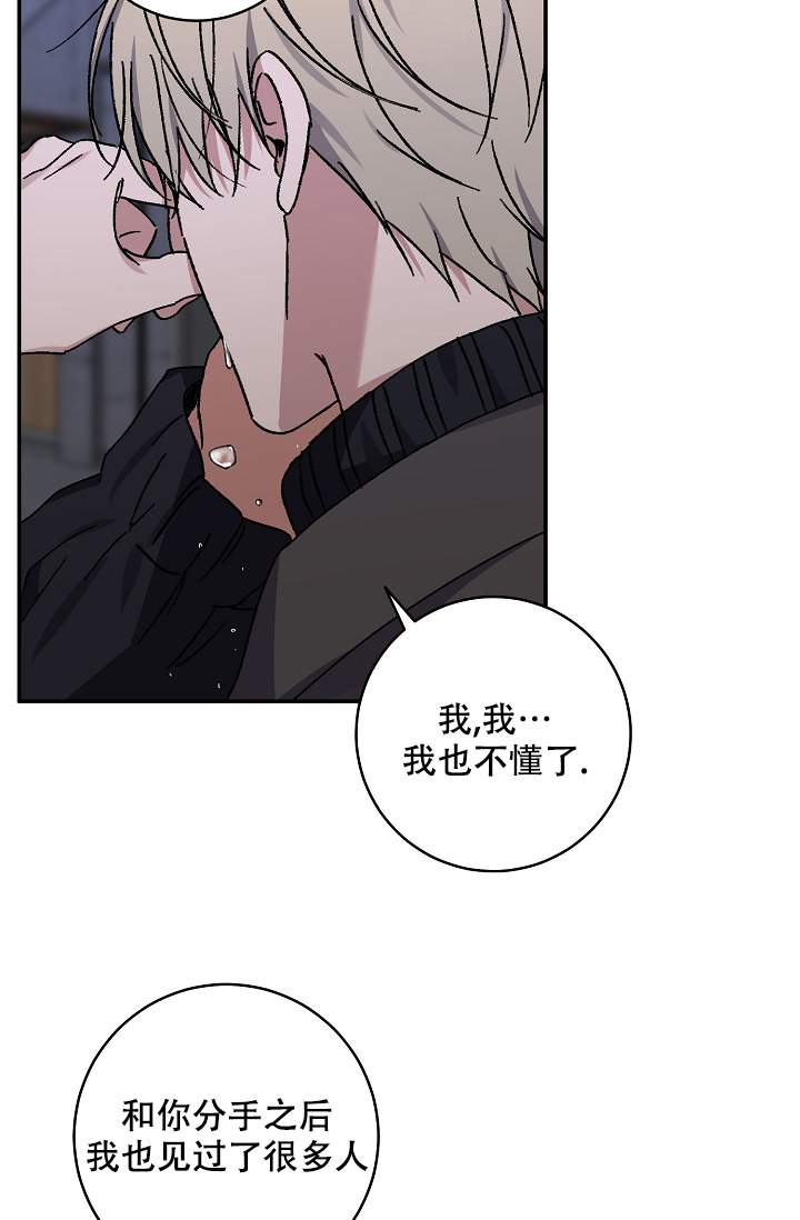 《kiss定律》漫画最新章节第103话免费下拉式在线观看章节第【23】张图片