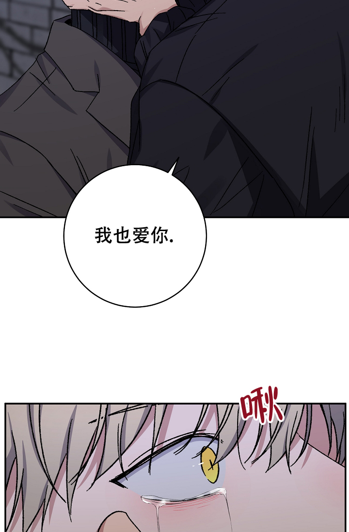 《kiss定律》漫画最新章节第103话免费下拉式在线观看章节第【37】张图片