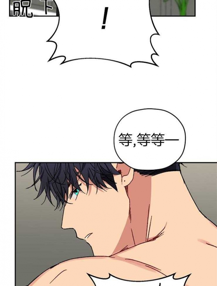 《kiss定律》漫画最新章节第76话免费下拉式在线观看章节第【2】张图片