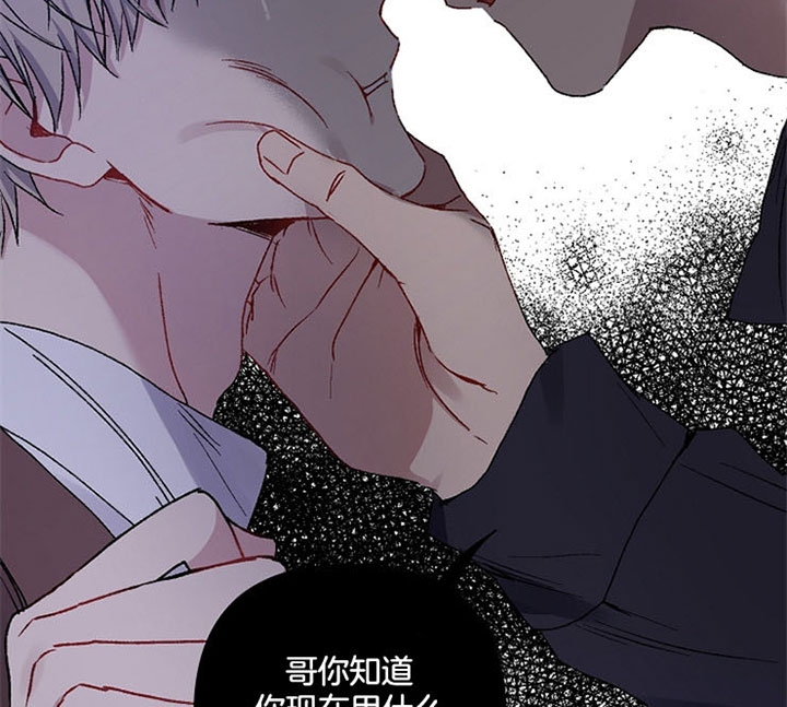 《kiss定律》漫画最新章节第26话免费下拉式在线观看章节第【18】张图片