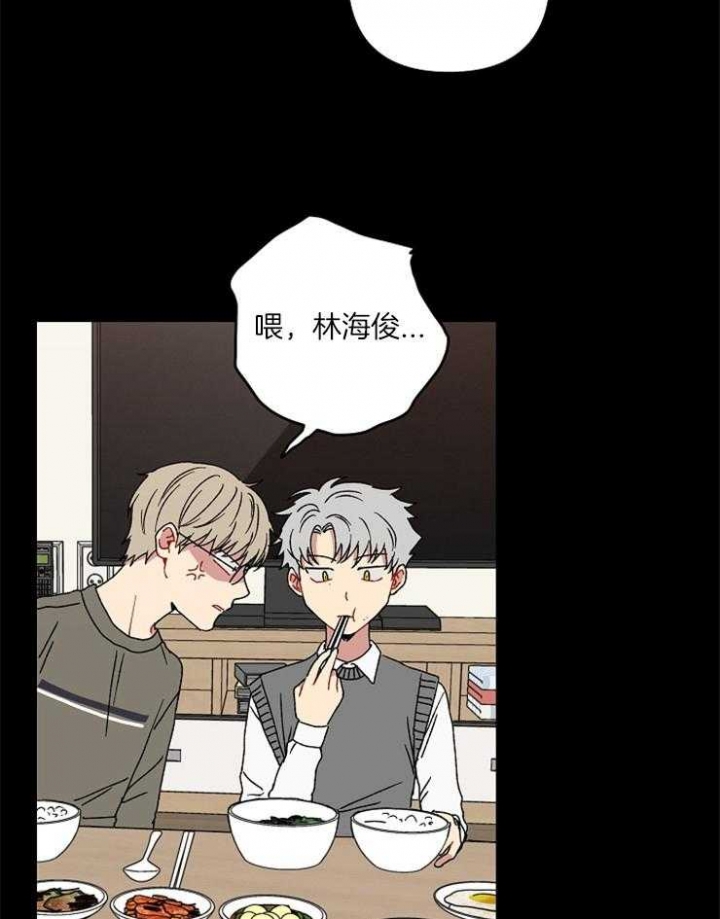 《kiss定律》漫画最新章节第46话免费下拉式在线观看章节第【4】张图片