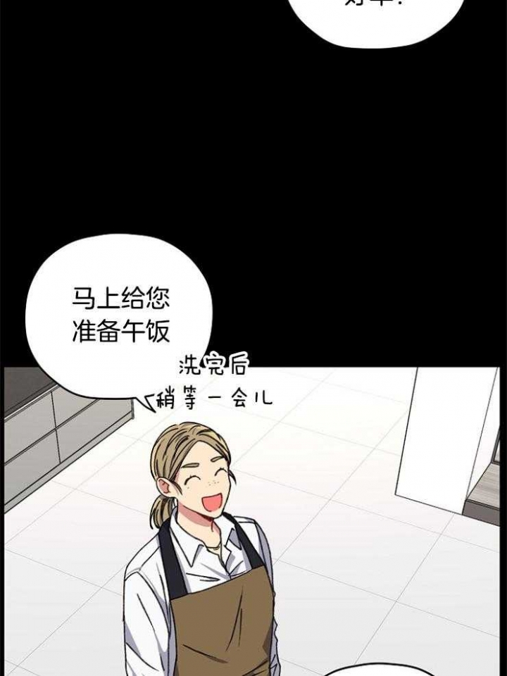 《kiss定律》漫画最新章节第87话免费下拉式在线观看章节第【22】张图片