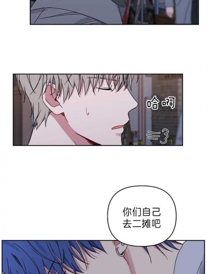 《kiss定律》漫画最新章节第58话免费下拉式在线观看章节第【17】张图片