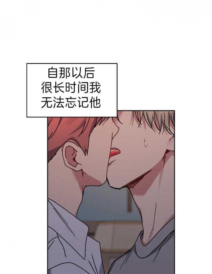 《kiss定律》漫画最新章节第64话免费下拉式在线观看章节第【1】张图片