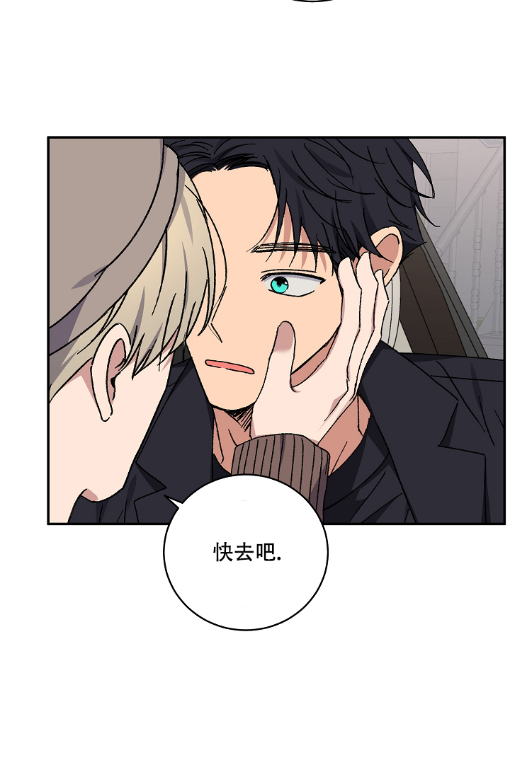 《kiss定律》漫画最新章节第109话免费下拉式在线观看章节第【17】张图片