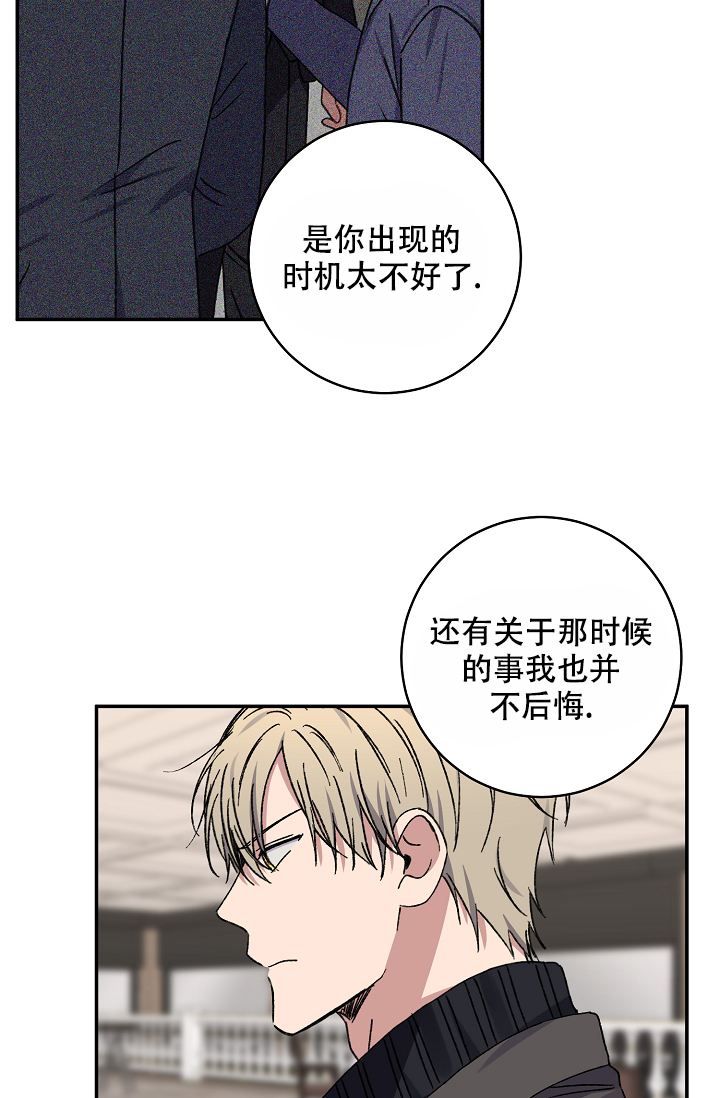 《kiss定律》漫画最新章节第101话免费下拉式在线观看章节第【9】张图片