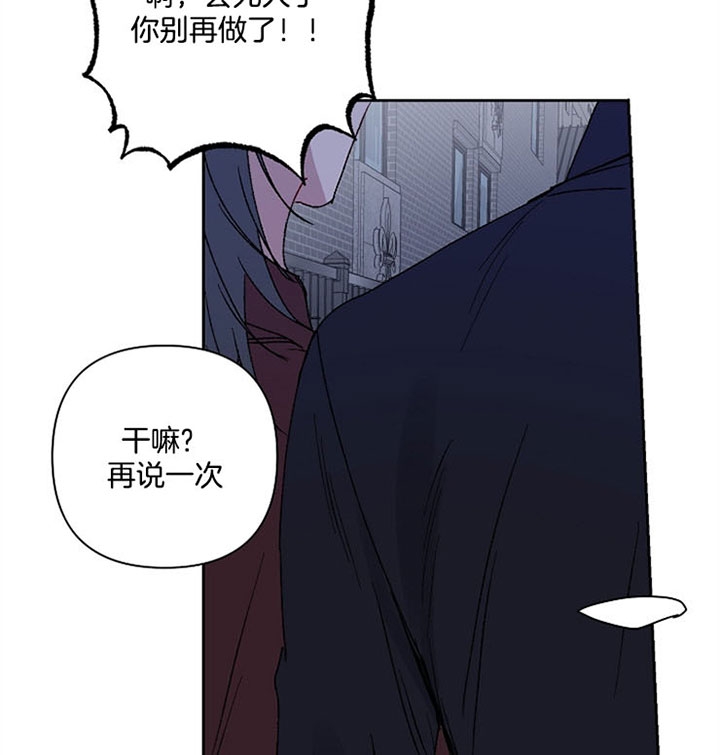 《kiss定律》漫画最新章节第26话免费下拉式在线观看章节第【23】张图片